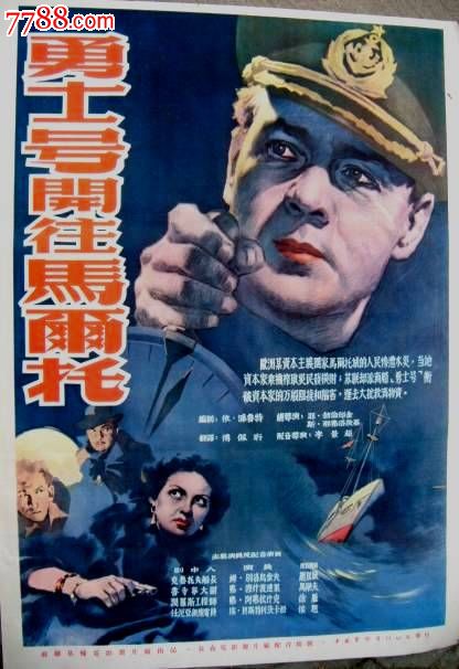 科堡霍恩费尔斯应用技术大学经济学文凭证书